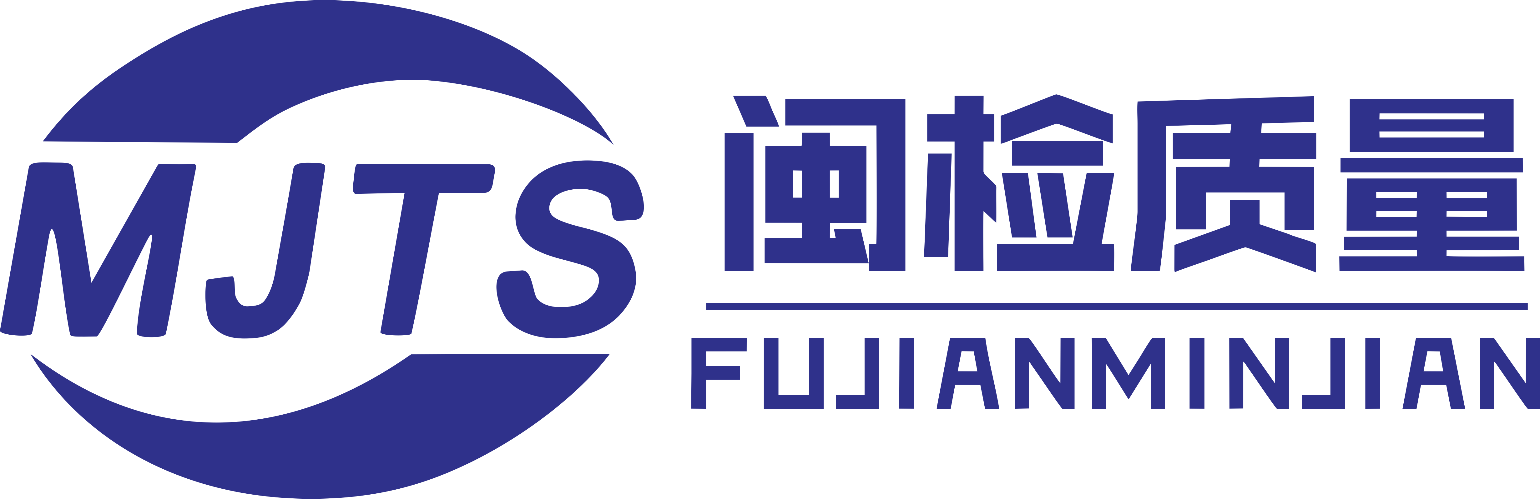 福建闽检